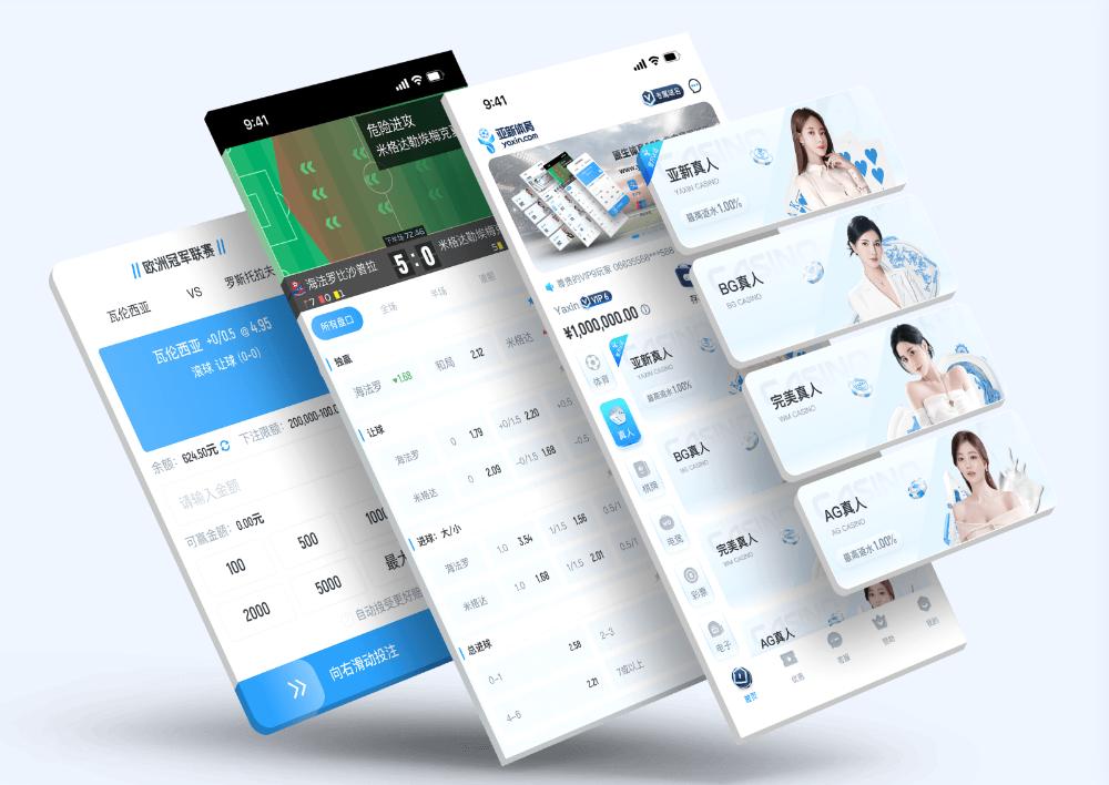 aoa-sportsApp下载 – 线上最佳足球买球的APP aoa-sportsApp下载 – 线上最佳足球买球的APP